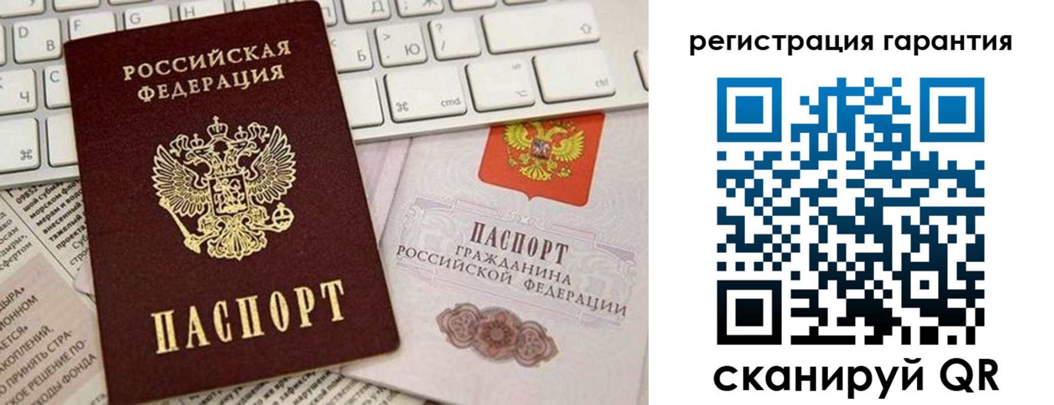 временная регистрация купить в Инзе