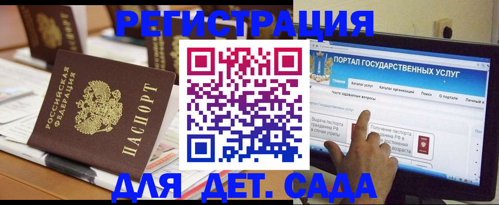 прописка паспорт в Инзе